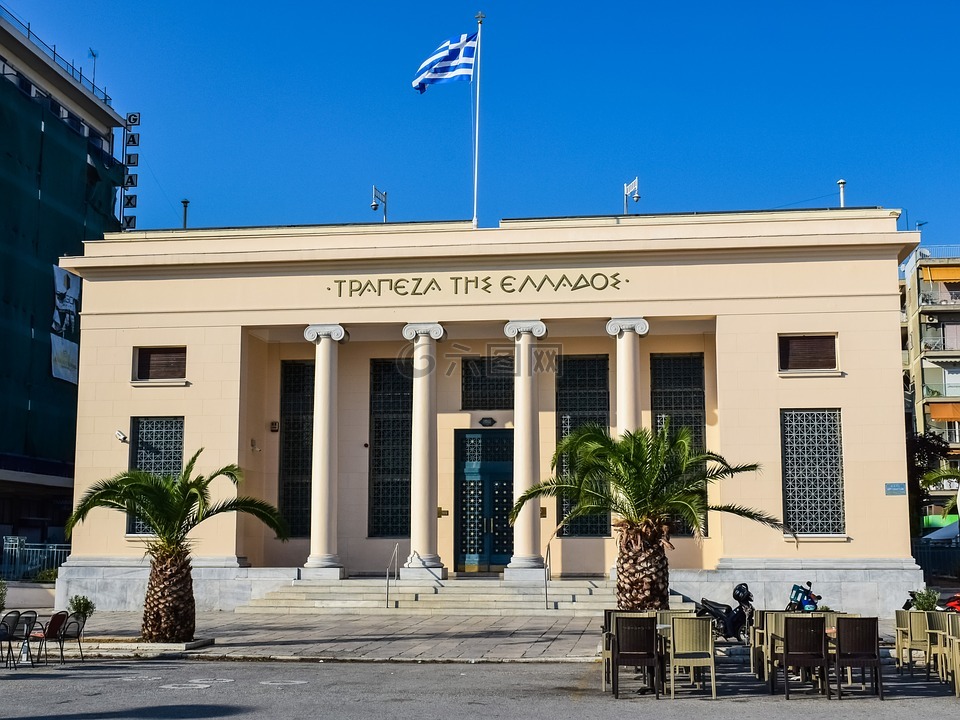 希腊,沃洛斯,希腊银行