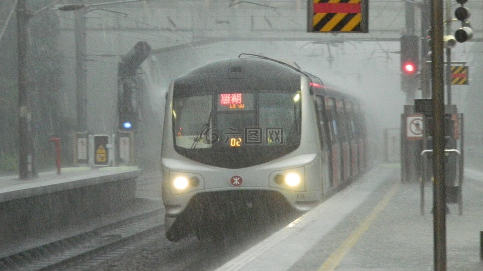 香港邮政,地铁,火车