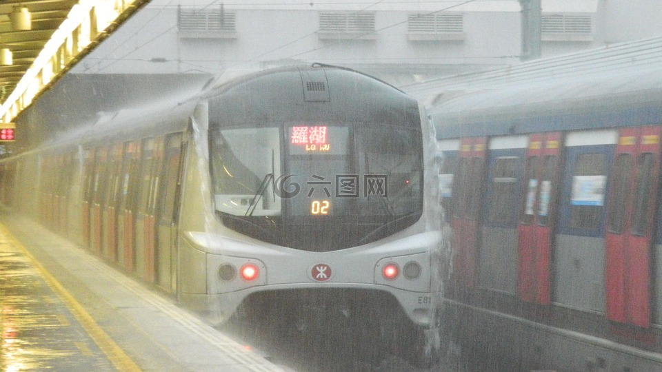 香港邮政,地铁,火车