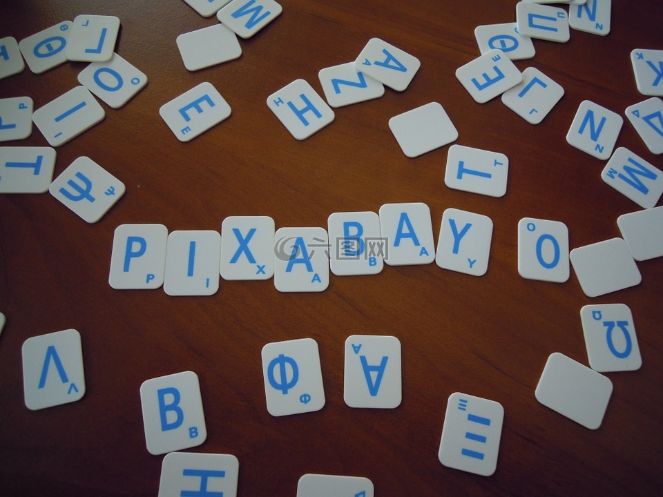 pixabay,棋盘游戏,刽子手
