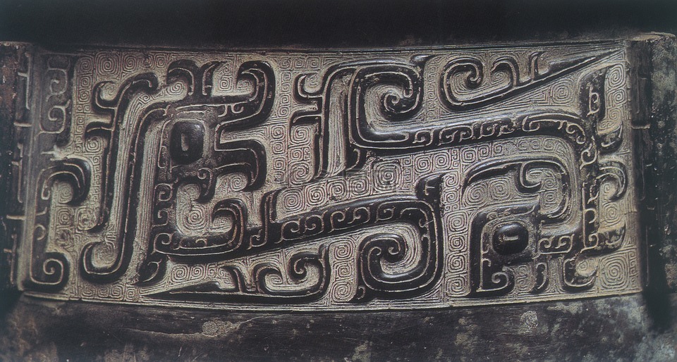 中国古代,青铜器,夔龙纹