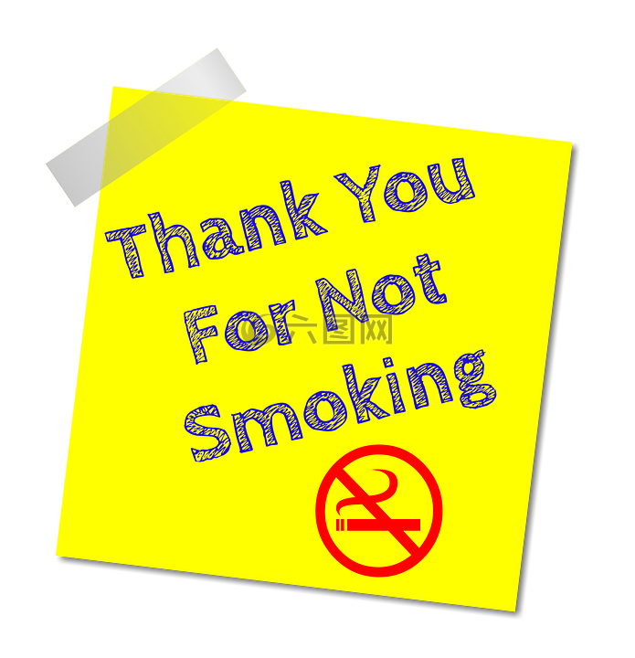 禁止吸烟,谢谢你,停止吸烟
