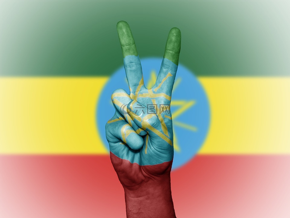 埃塞俄比亚,和平,手