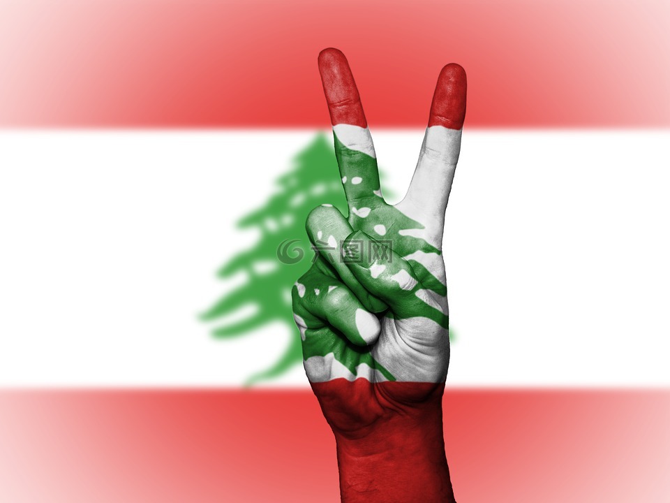 黎巴嫩,和平,手