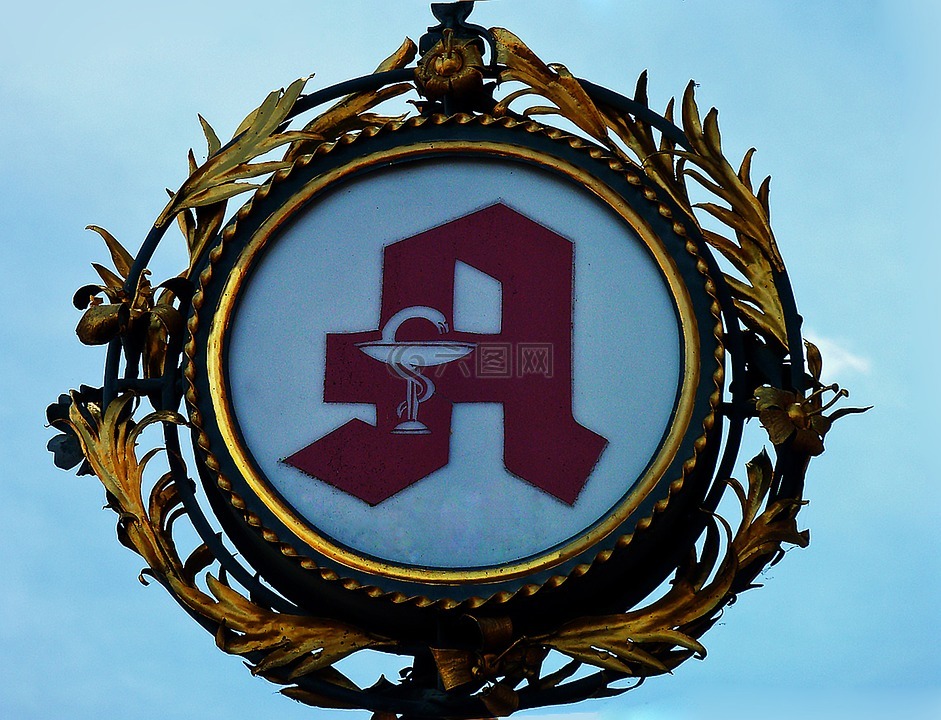 药房,药店标志,保佑你