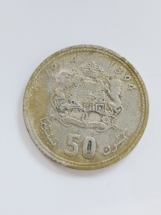 摩洛哥,摩洛哥的硬币,硬币