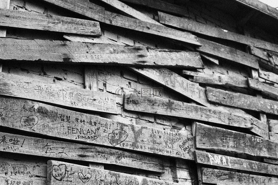 旧墙,留言墙,木头
