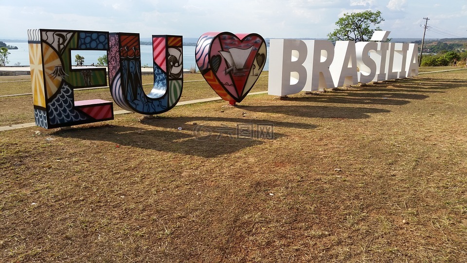 快报,我爱巴西利亚,爱情宣言