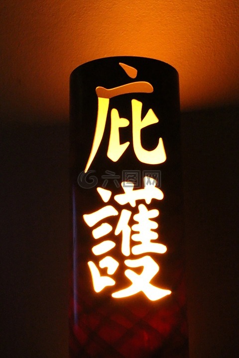 灯具,日本,日语