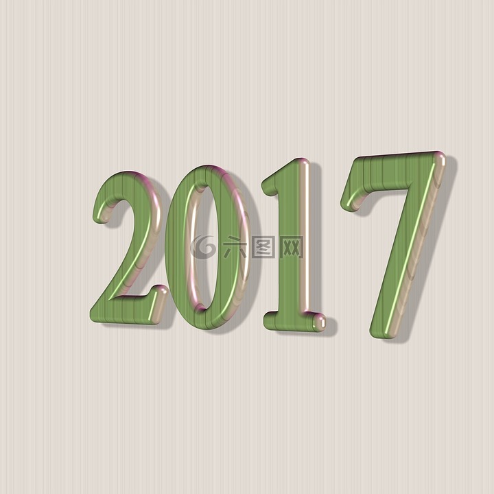 新年除夕,2017,在今年