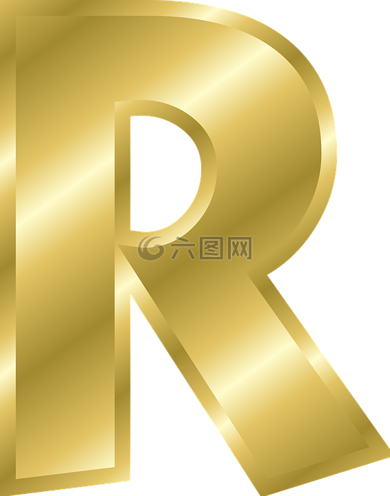 信r大寫字母