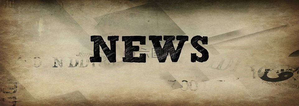 新闻,信息,报告