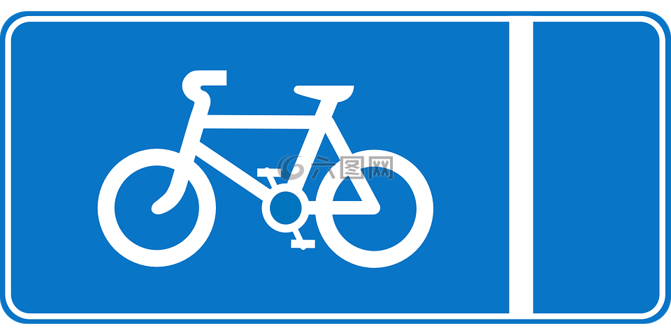 自行车路径,自行车道,自行车