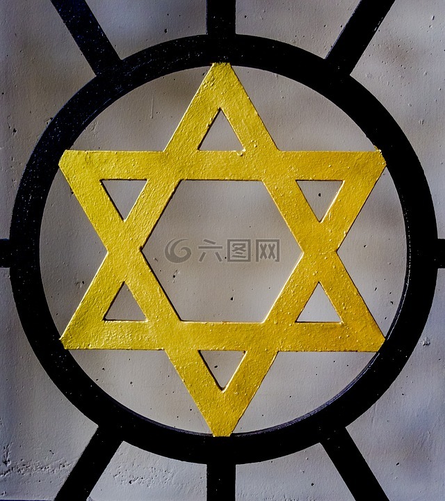 犹太人中的明星,犹太教,明星