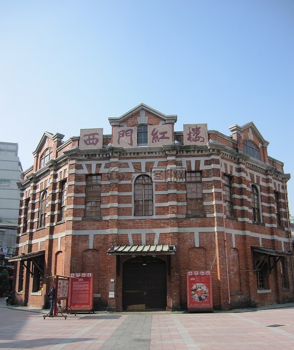 红房子剧院,台北,台湾