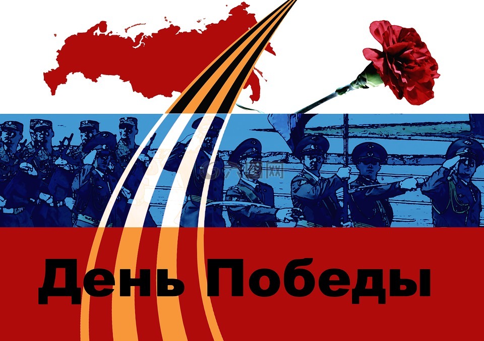 俄罗斯胜利日宣传片图片