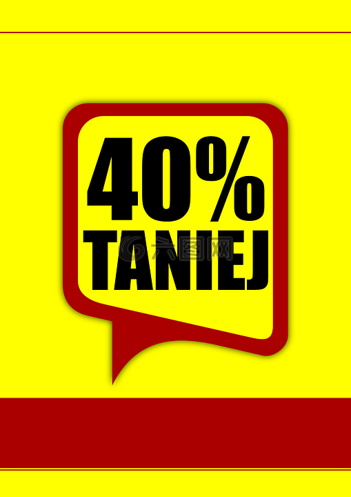 奖金,海报,信息