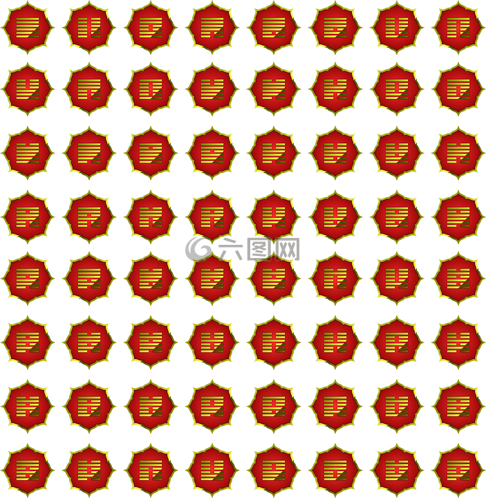 易经,设置,集合