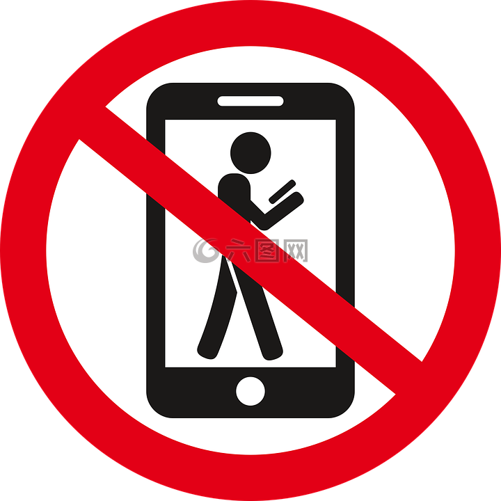 禁止,禁止使用手机,禁止用手机