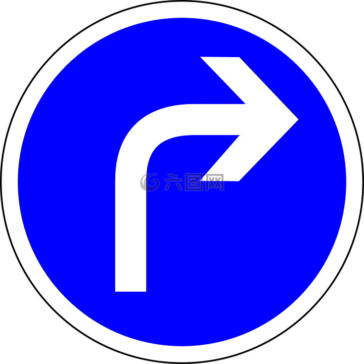 交通标志,右转走,打开