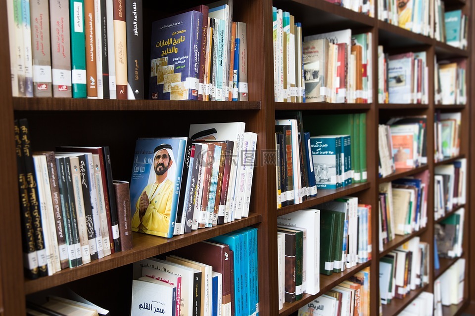 阿拉伯语,书籍,书架