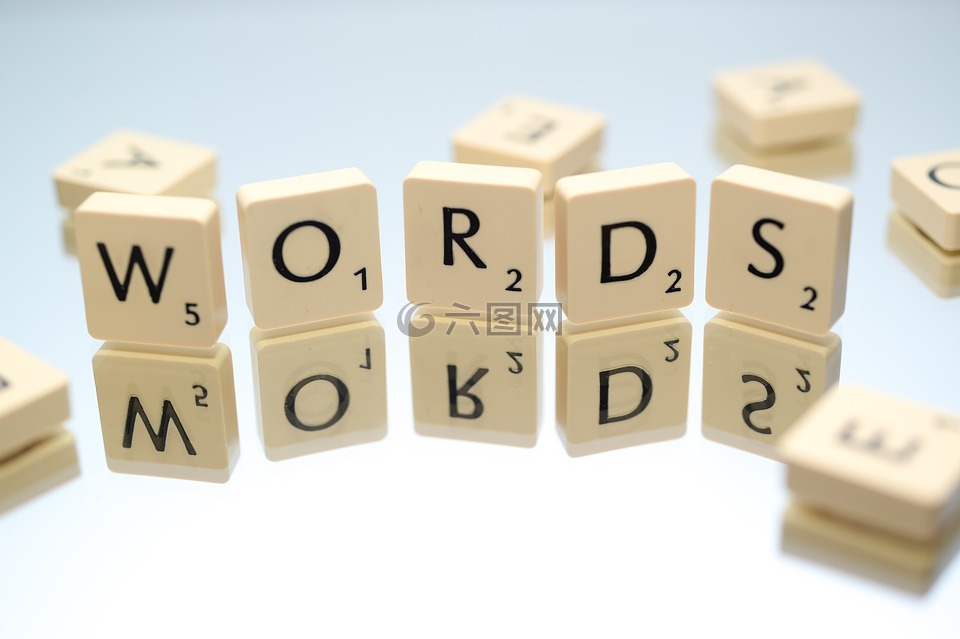 单词,字母,拼字游戏