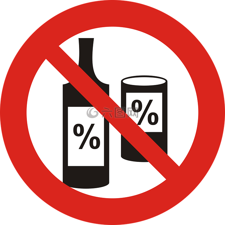 禁止在酒精,标志,禁止