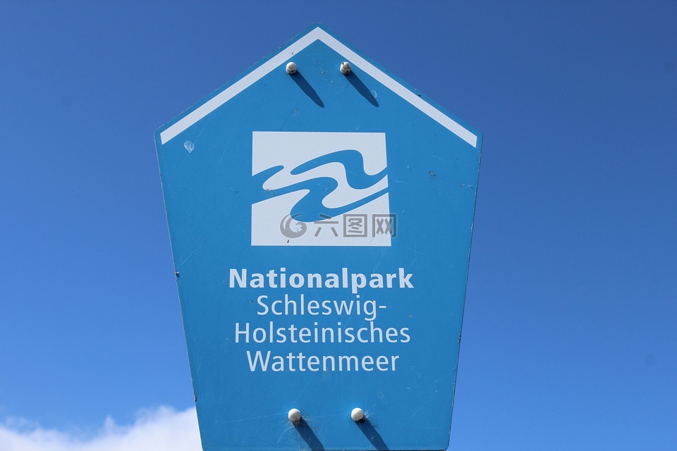 石勒苏益格-荷尔斯泰因登海,盾,国家公园