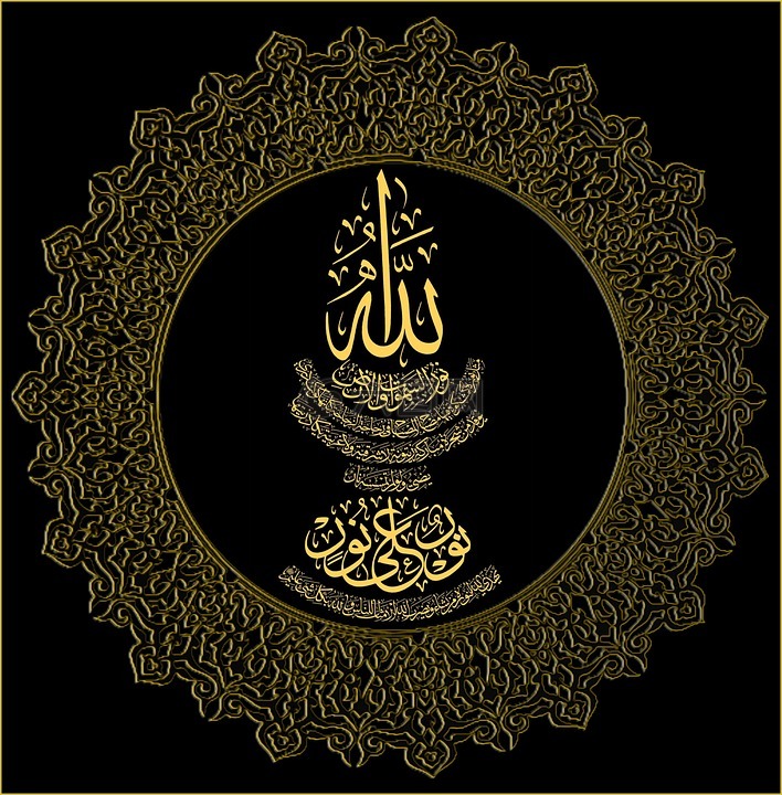 伊斯兰教,伊斯兰书法,穆斯林