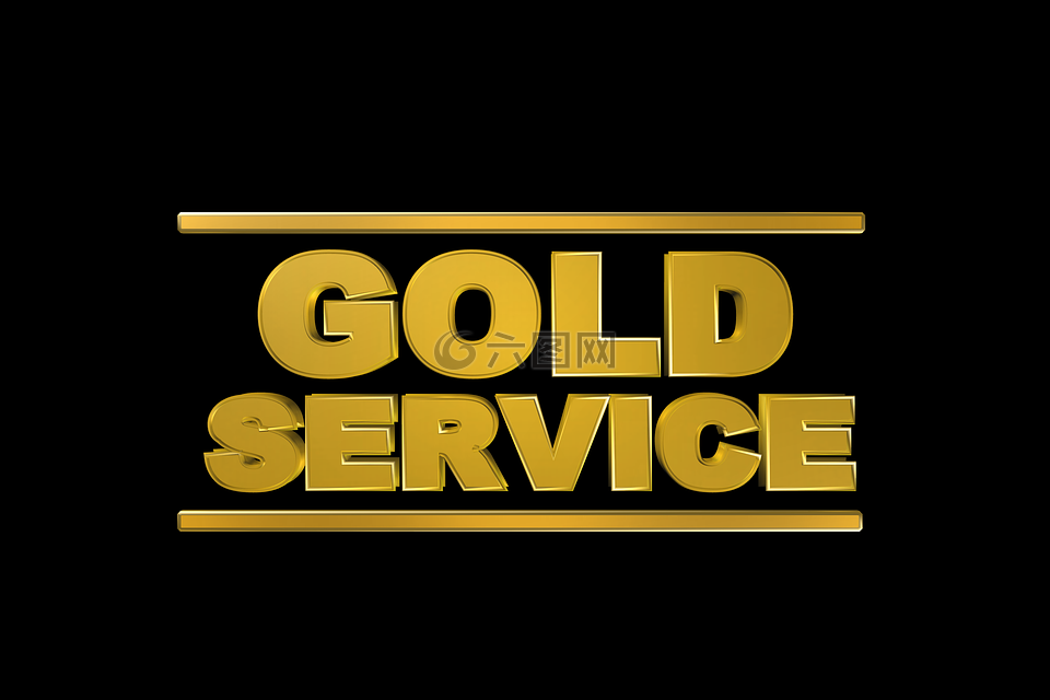 金牌服务,质量,服务