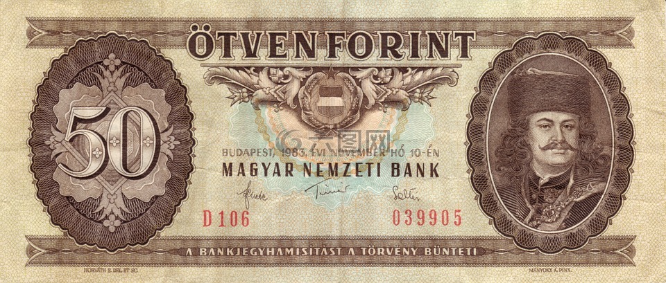 美元的钞票,匈牙利福林,匈牙利