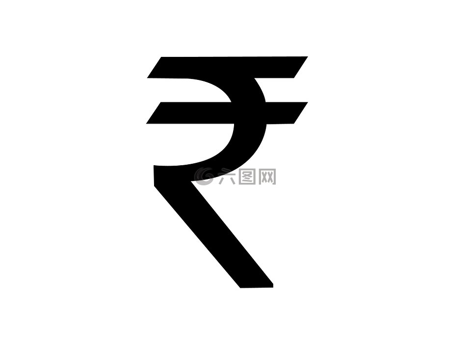 印度货币,符号,卢比