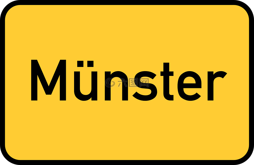 明斯特,镇标志,市区范围标志