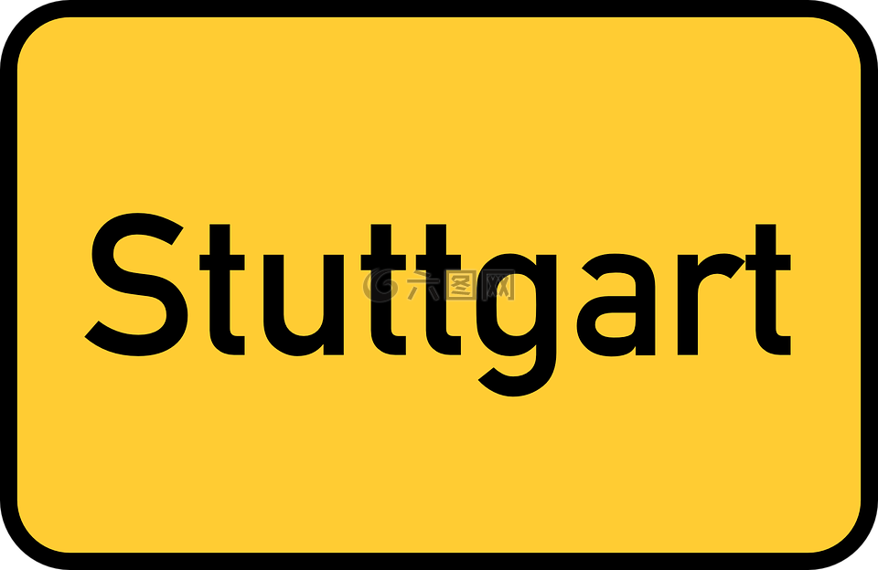 斯图加特,镇标志,市区范围标志