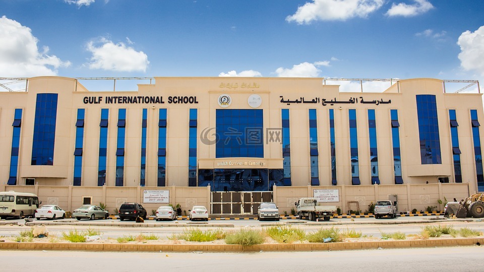 海湾国国际学校,沙特阿拉伯,学校建设