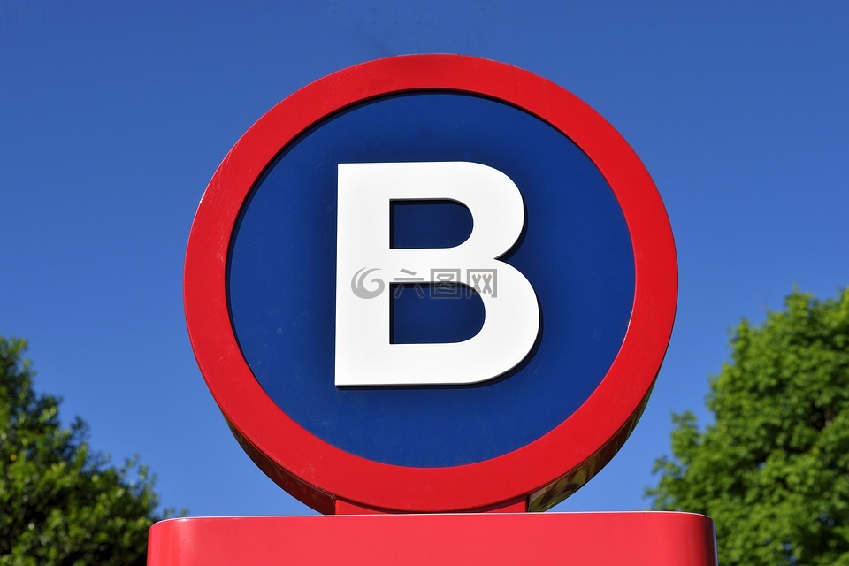 字母b的标志,迹象,信