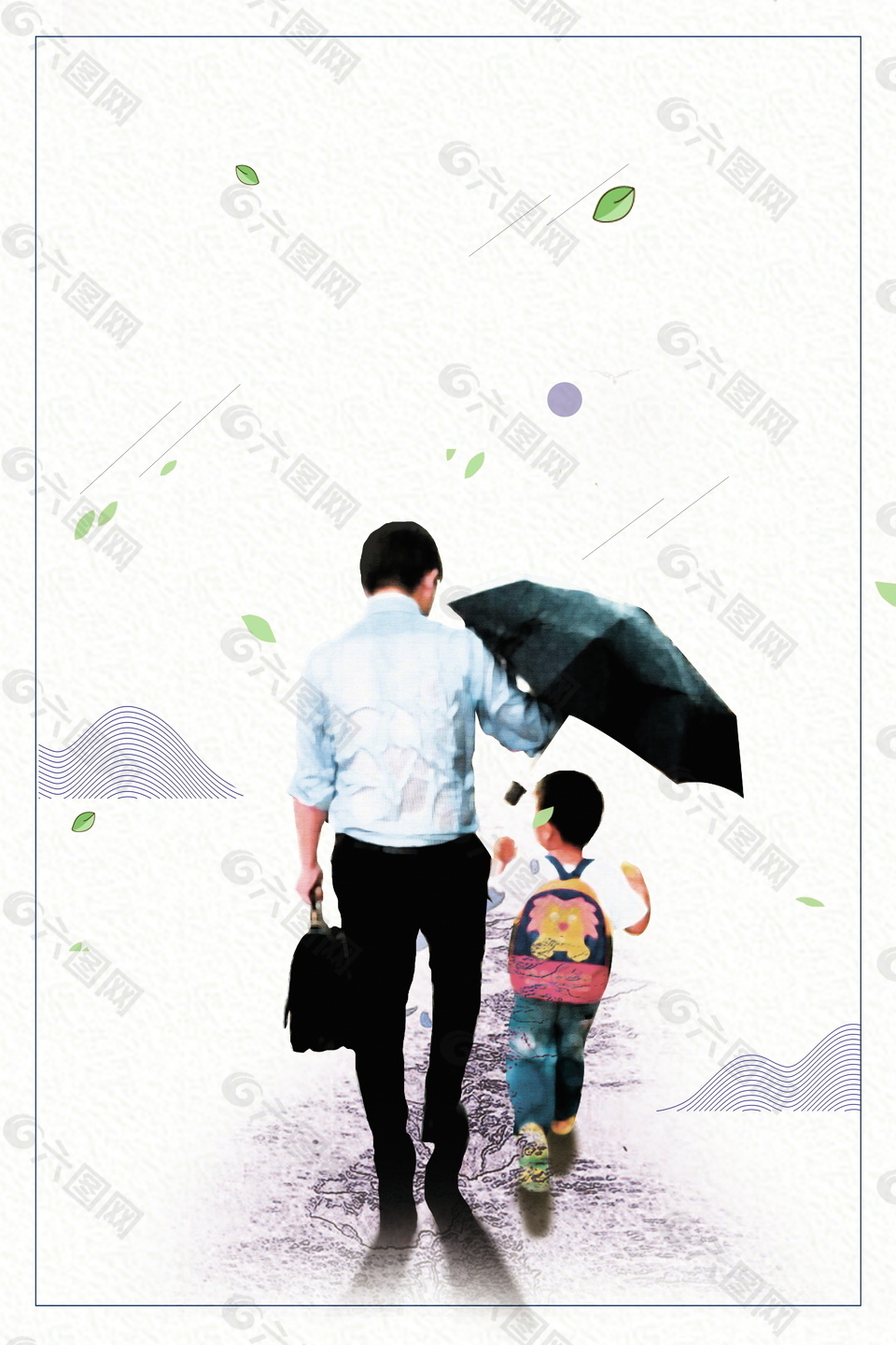 本次背景                        作品主题是雨中父子父亲节背景图
