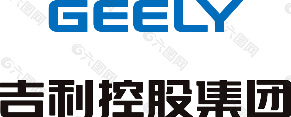 吉利控股集团logo图片图文结合logo