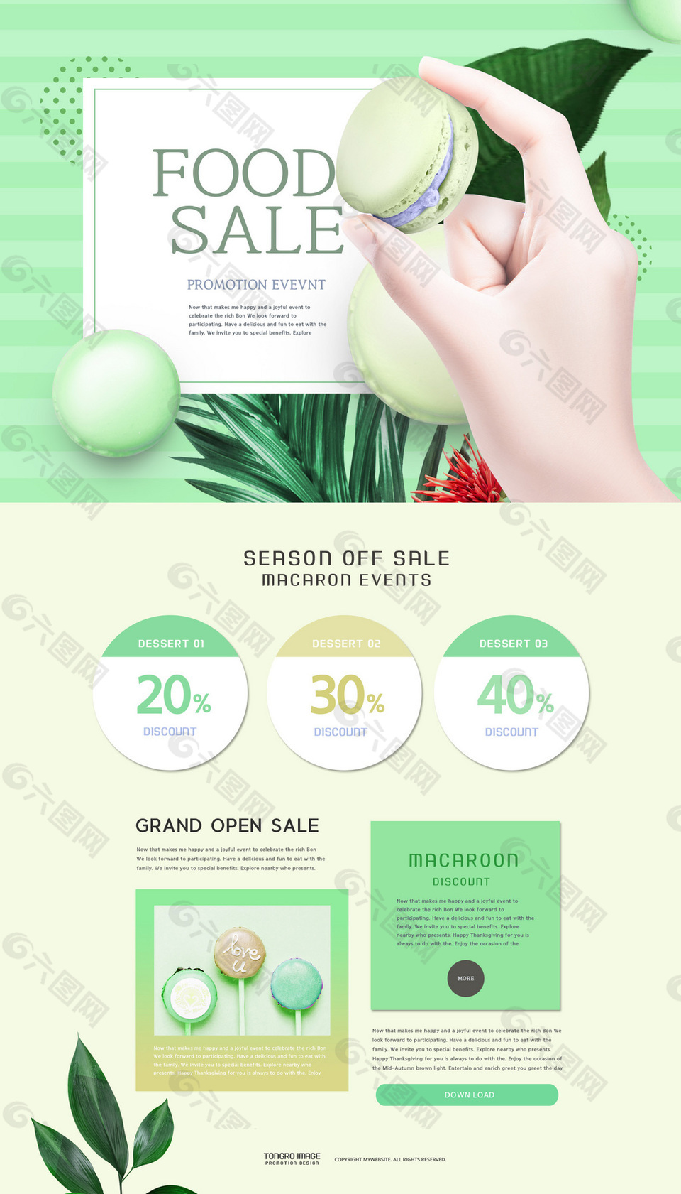 绿色小清新韩式网页素材
