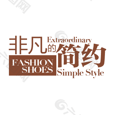 促销 降价 活动