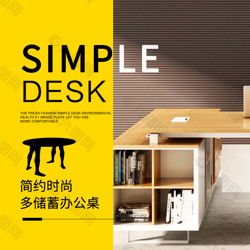 简约时尚多储蓄家用办公桌