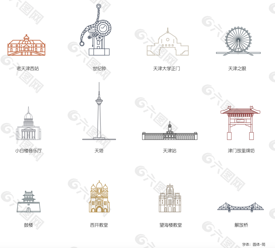 天津地标建筑矢量线条简图AI