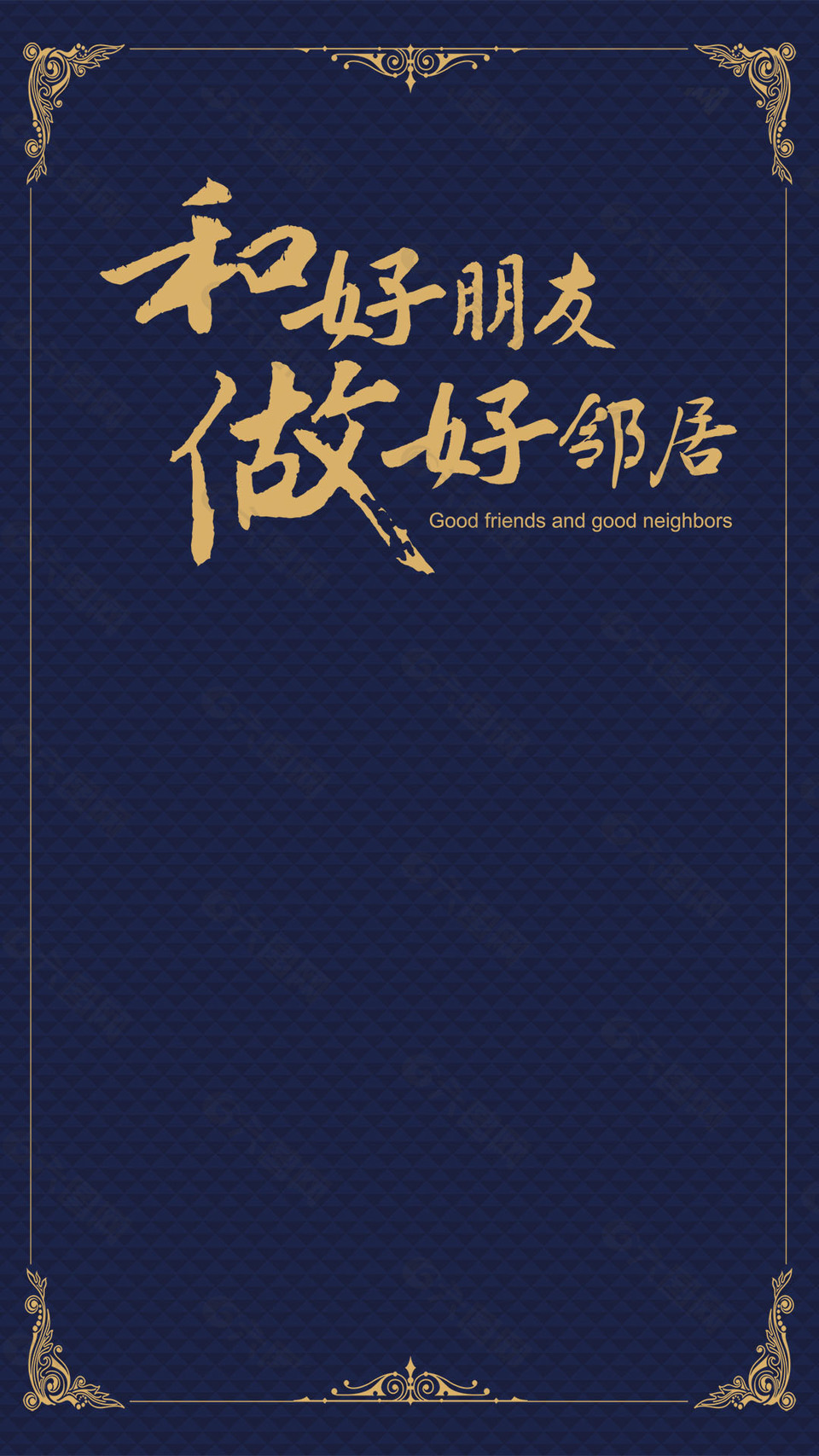 交友h5背景背景素材免费下载(图片编号:7707419)-六图网