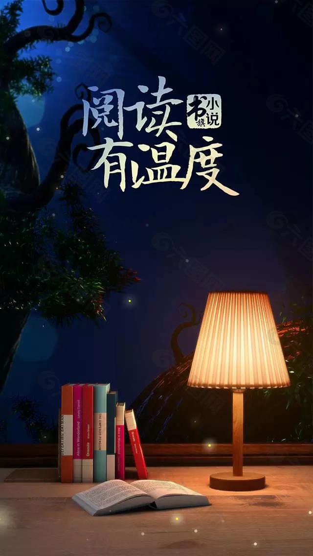 640_1136竖版 竖屏