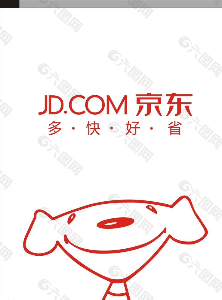 京东logo设计分析图片