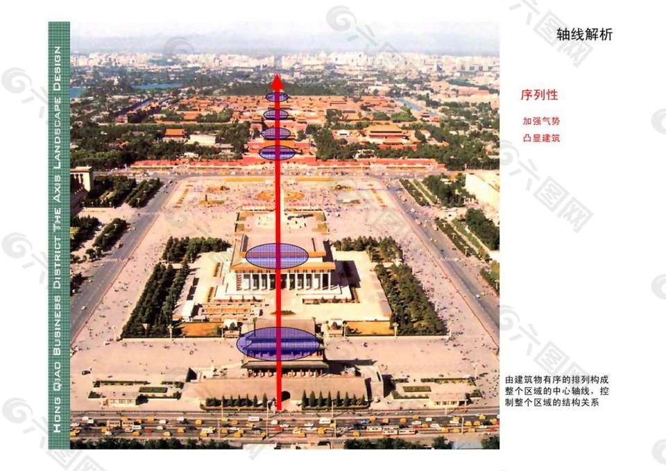 38.上海虹桥商务区轴线景观设计NITA