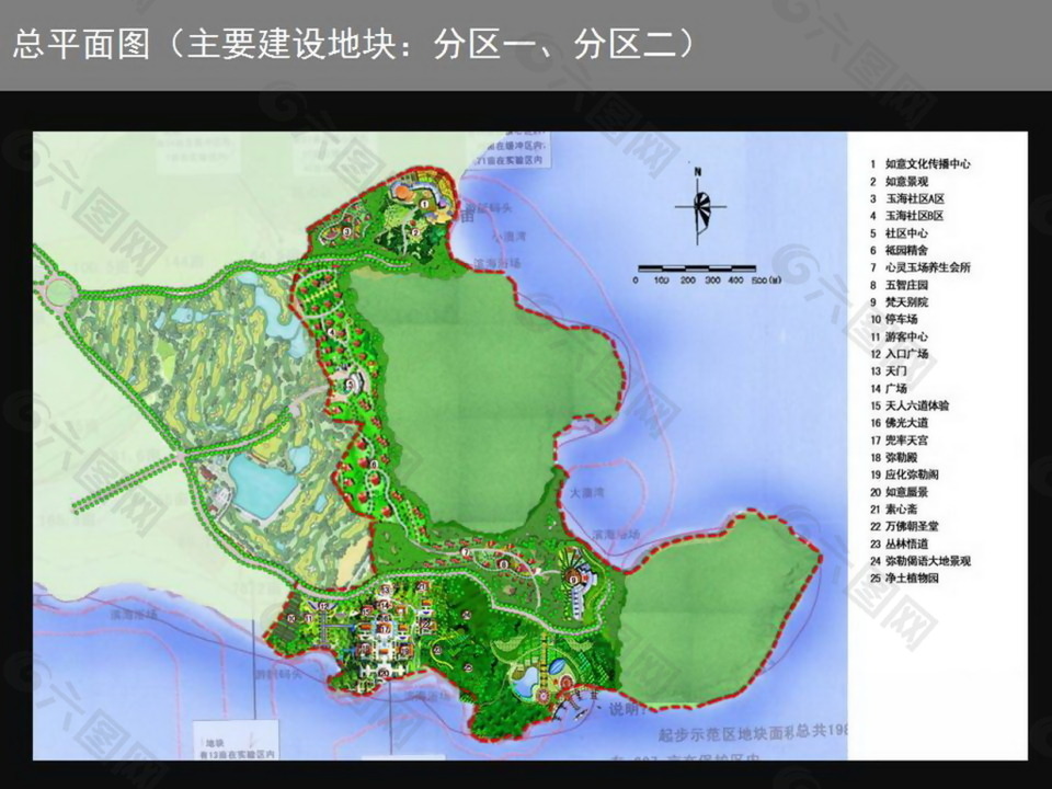 02.海南省文昌市玉文化旅游概念性规划1438254526dc