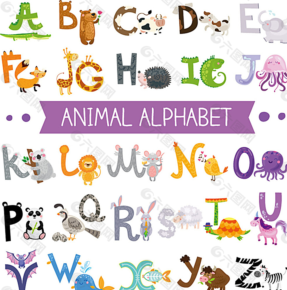 字母创意画动物园图片