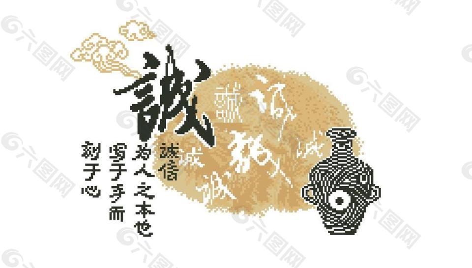 1072国粹之诚 (1)