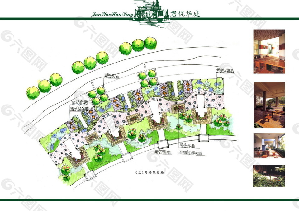 45 福建泉州惠安君悦华庭景观方案 英国asd装饰装修素材免费下载 图片编号 六图网